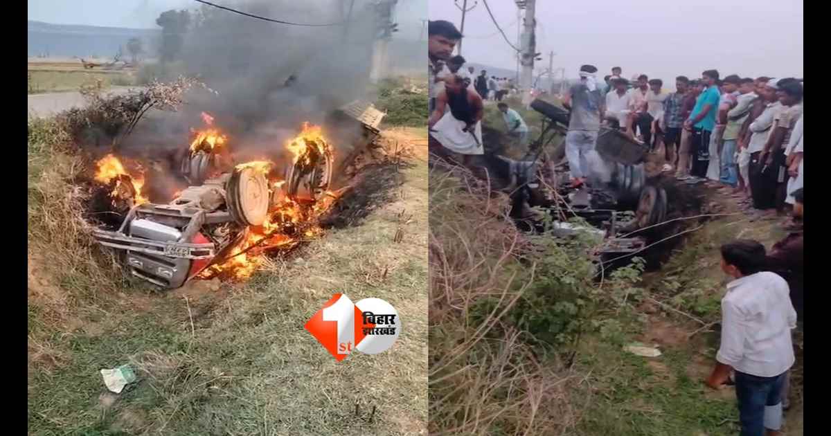 Bihar News