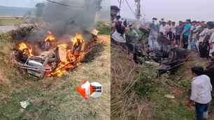 bihar news image