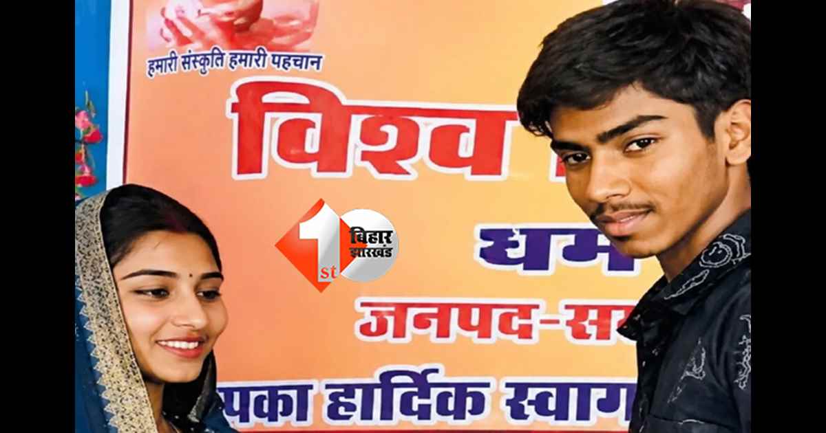 उत्तर प्रदेश न्यूज