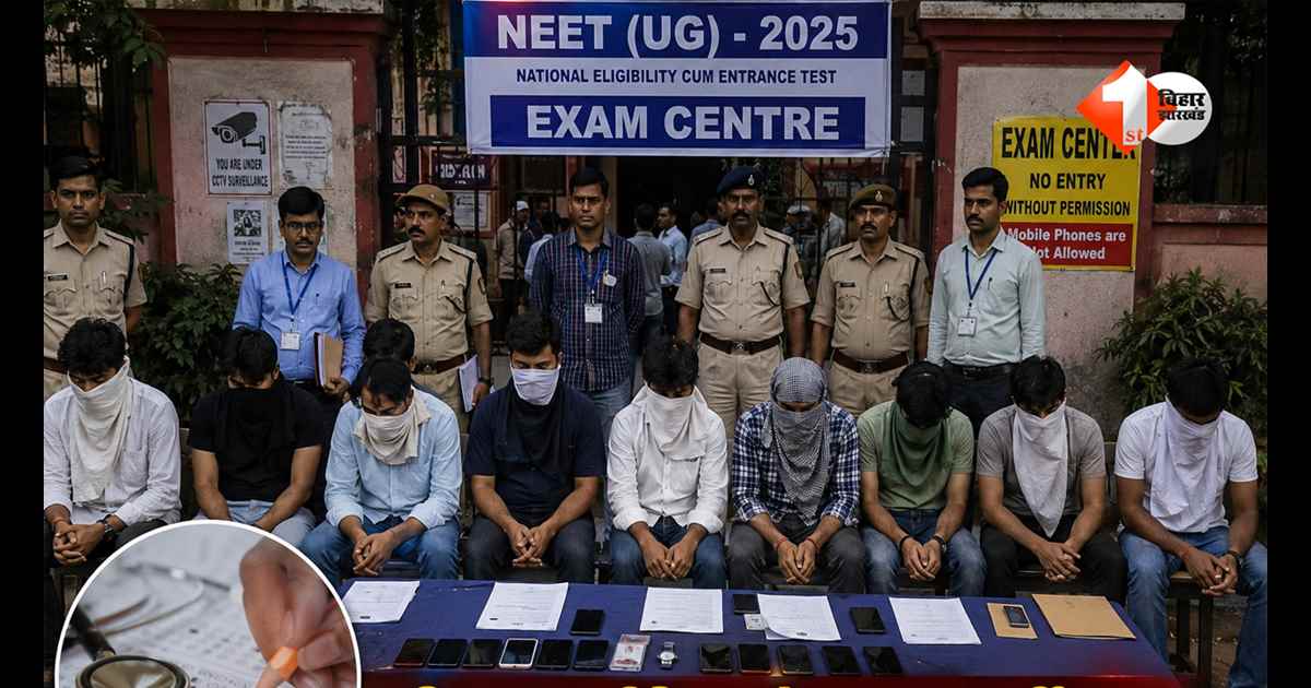 NEET Re-Exam Scam,