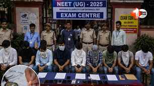 bihar news image