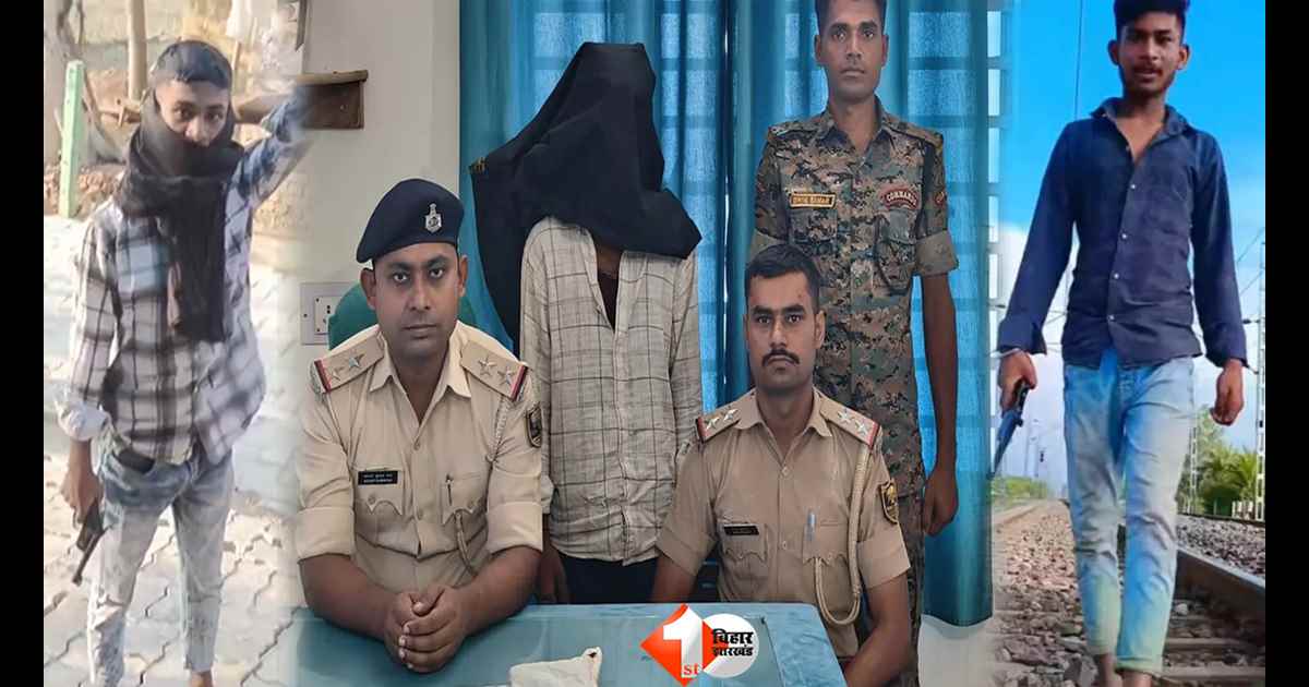रेलवे ट्रैक पर कट्टा लहराकर रील बनाना युवक को पड़ा भारी: वायरल वीडियो से खुली पोल, घर से उठा ले गई पुलिस