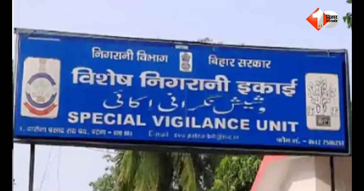 महिला सब इंस्पेक्टर को मिली 3 साल की सजा और जुर्माना, SVU ने 2024 में 10 हजार रिश्वत लेते किया था गिरफ्तार