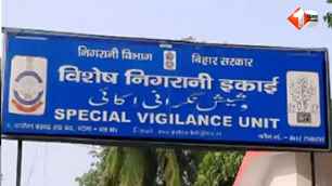 bihar news image