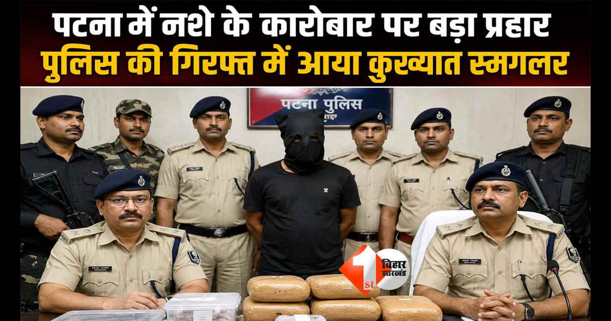 Bihar Crime News