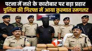 crime news image