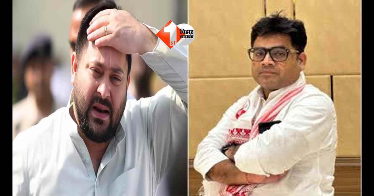BIHAR NEWS : "खतरा किससे है?" लालू परिवार की सुरक्षा घटी तो HAM नेता ने पूछ लिया सबसे बड़ा सवाल, बोले - ठसक के लिए नहीं मिलती सुरक्षा