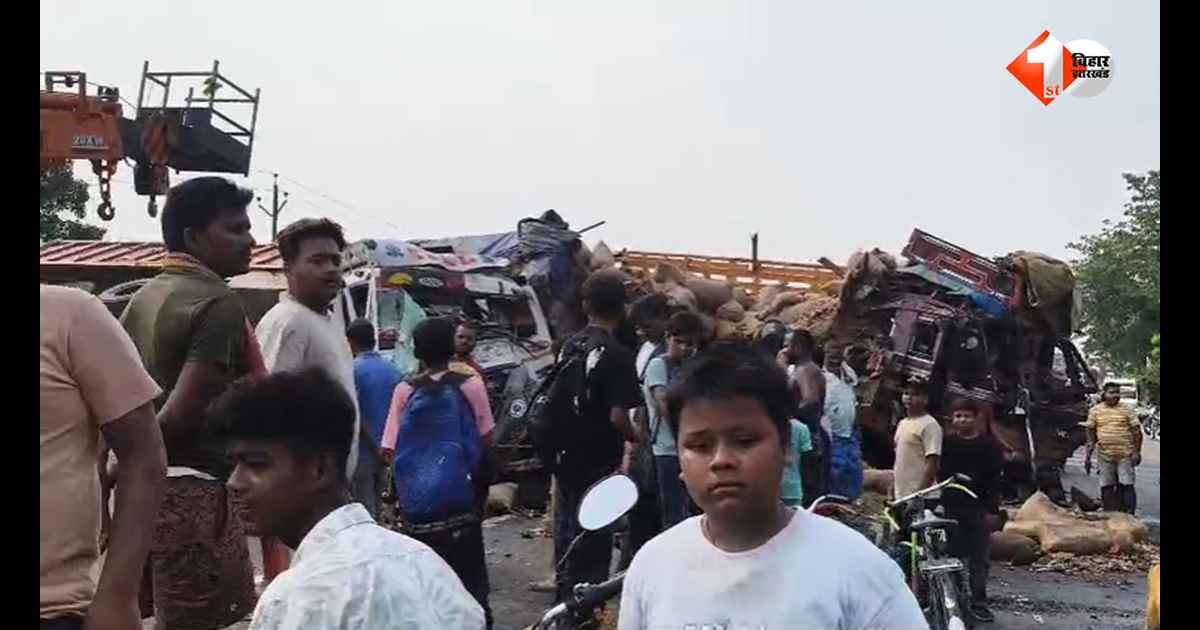 बिहार में तेज रफ्तार का कहर! झपकी लगते ही बेकाबू हुआ ट्रक, आमने-सामने टक्कर में चालक की मौत; 3 घायल