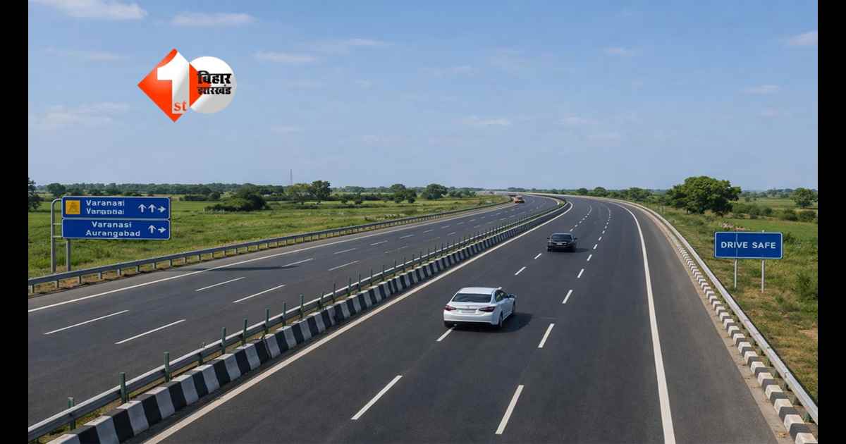 Bihar Road Project