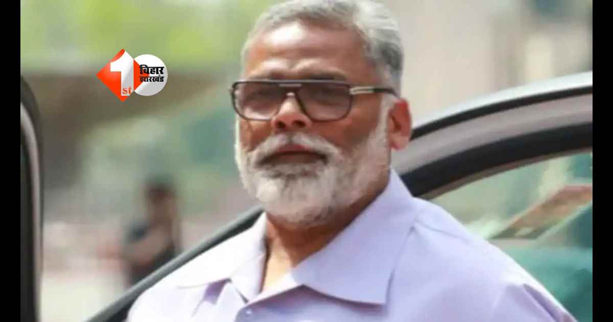 Bihar Politics