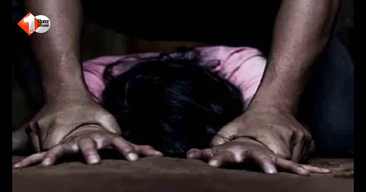 बिहार में मासूम छात्रा के साथ दरिंदगी, बस स्टैंड से जबरन कार में बैठाकर ले गए युवक; घटना के बाद हड़कंप