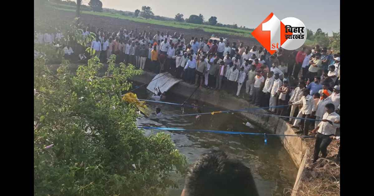 महाराष्ट्र न्यूज