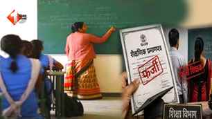 bihar news image