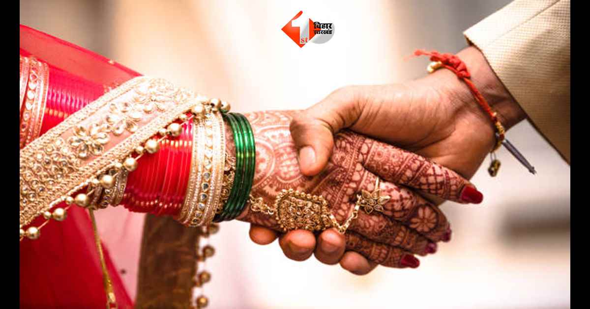ग्रेजुएशन का फॉर्म भरने पहुंची छात्रा, साइबर कैफे वाले पर आ गया दिल, 4 साल बाद घर से भागकर रचा ली शादी