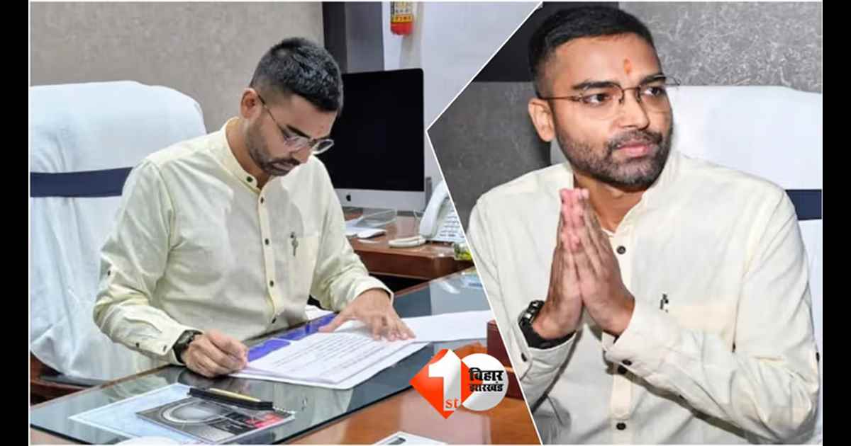Bihar Politics