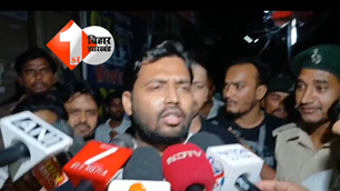 bihar news image