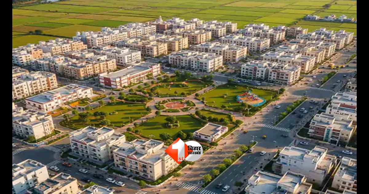 Bihar News : बिहार में जमीन मालिकों को बड़ी राहत! सैटलाइट टाउनशिप क्षेत्र में अब इन मामलों में मिलेगी ट्रांसफर की अनुमति; बस देना होगा ऑनलाइन आवेदन 