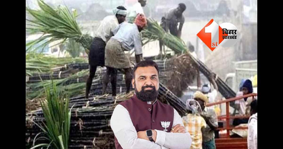 बिहार न्यूज
