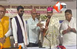 bihar news image
