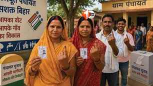 bihar news image