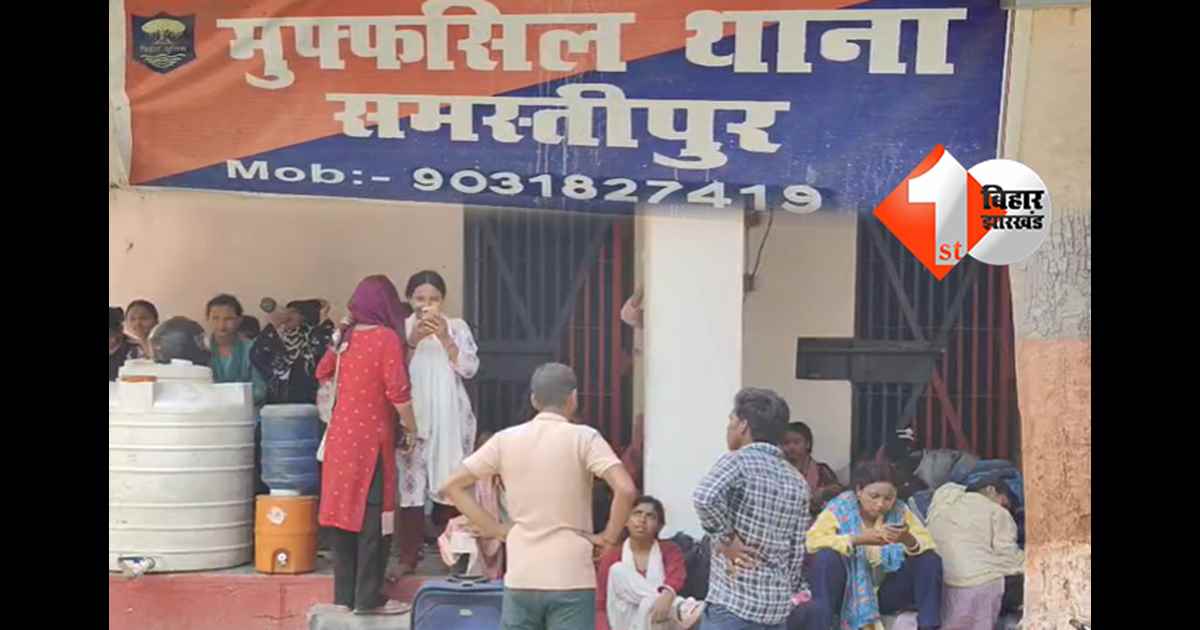 बिहार न्यूज