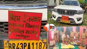 crime news image