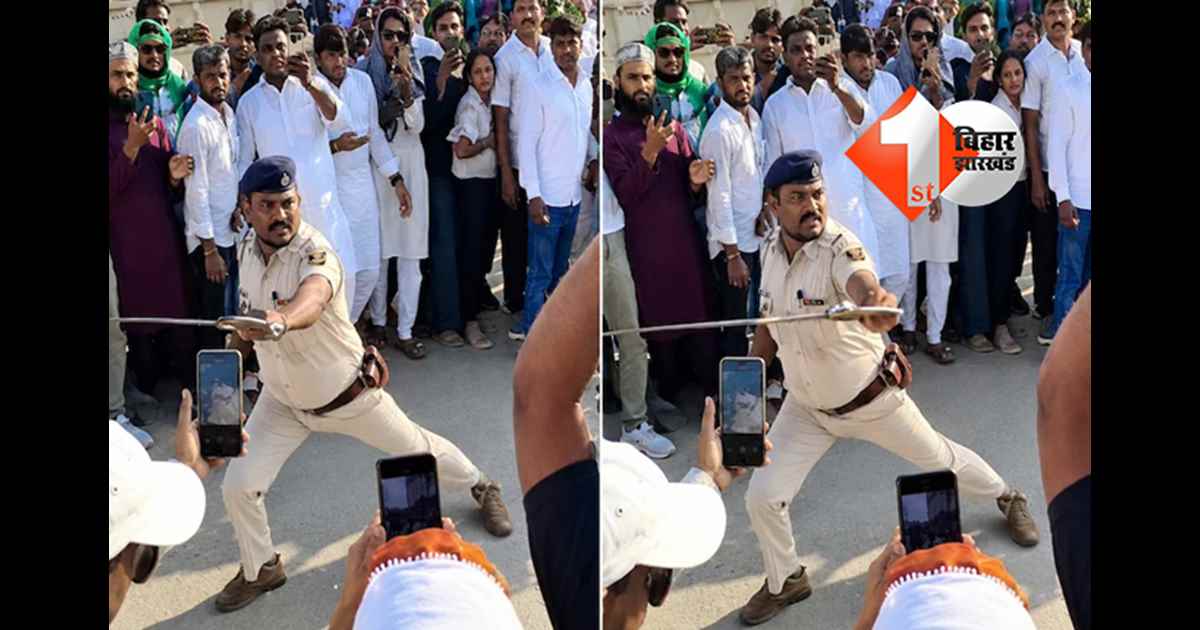 बिहार न्यूज