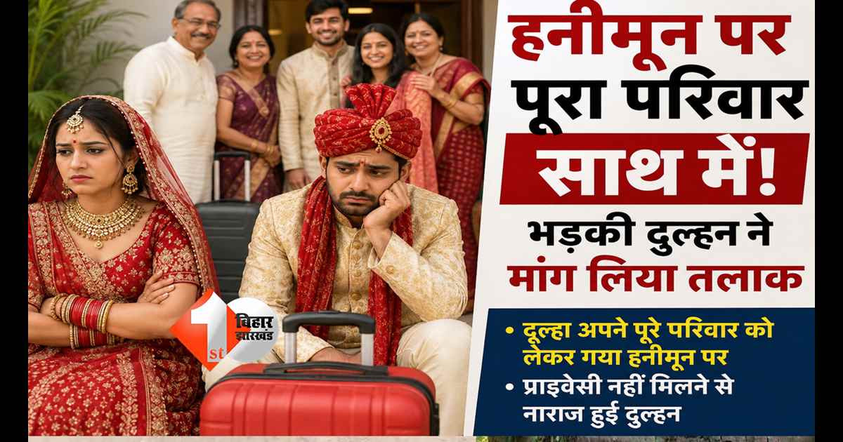 उत्तर प्रदेश न्यूज