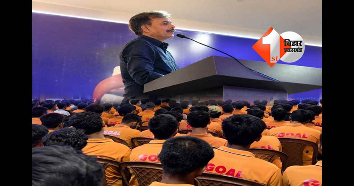 बिहार न्यूज