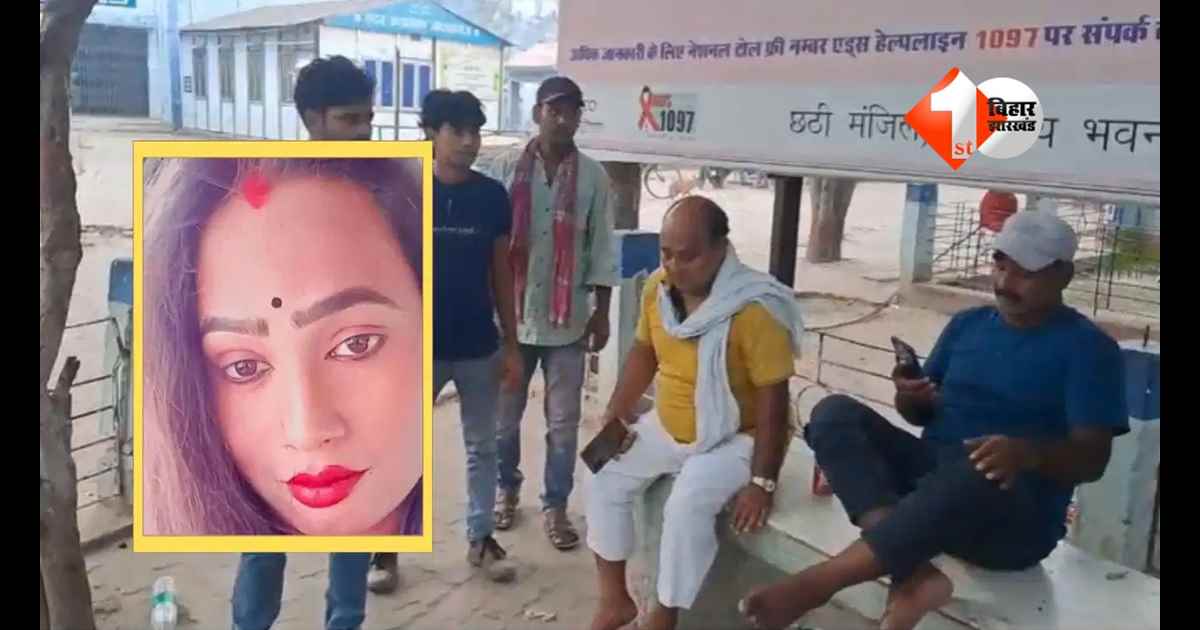 Bihar Crime News