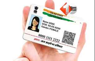 bihar news image