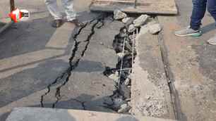 bihar news image