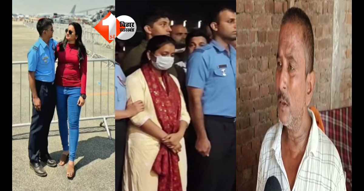 Bihar News