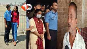 bihar news image