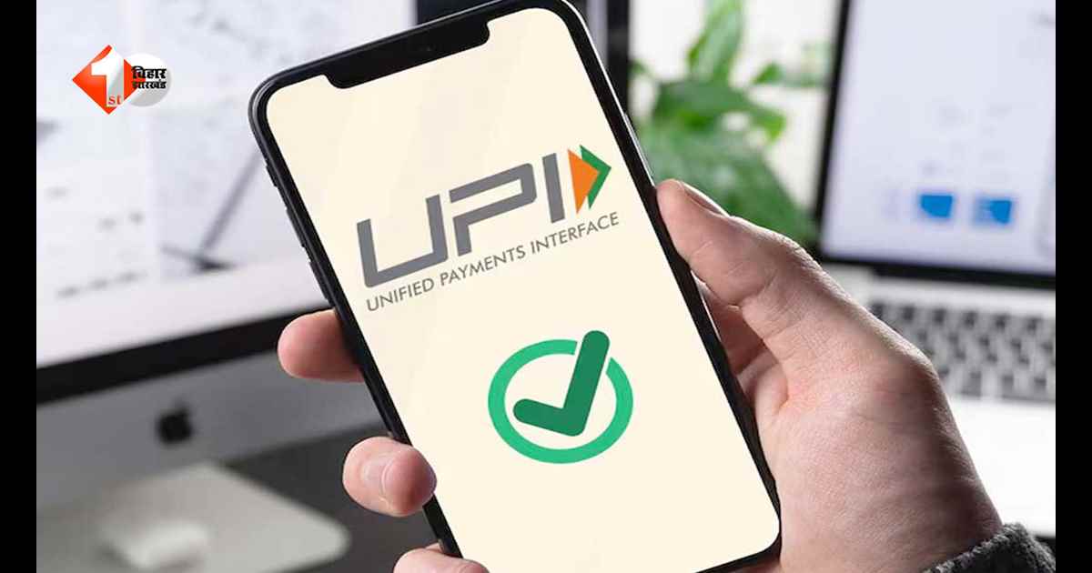 खाते में 0 बैलेंस, फिर भी होगा UPI पेमेंट! बिना क्रेडिट कार्ड खर्च कर सकेंगे 50,000 तक, जानिए RBI की नई सुविधा CLOU का पूरा खेल
