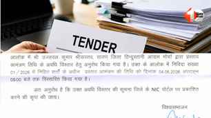 politics news image