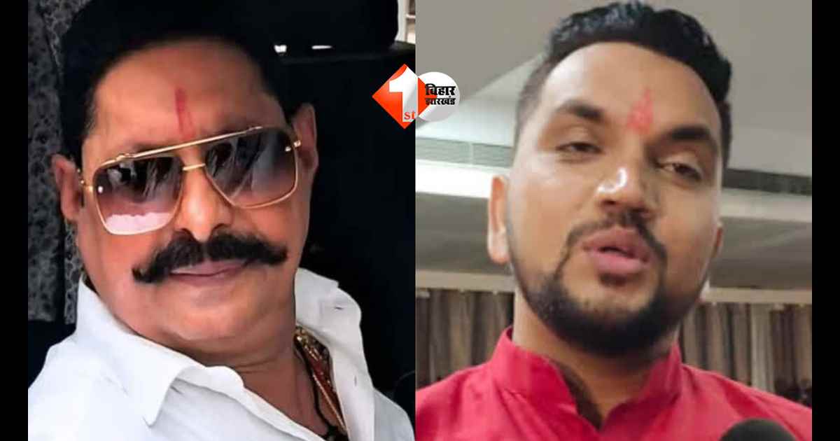 Anant Singh : अनंत सिंह-गुंजन सिंह केस में नया ट्विस्ट, FSL रिपोर्ट से पहले कोर्ट ने दिया बड़ा आदेश; इस दिन तक नहीं होगी गिरफ़्तारी 
