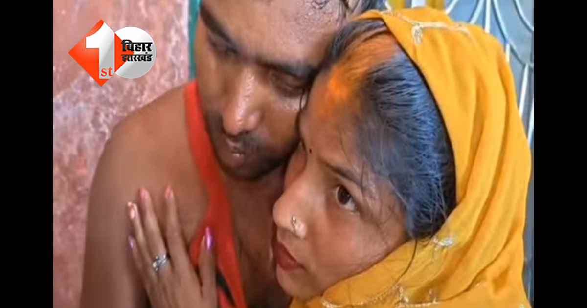 बिहार न्यूज
