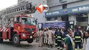 bihar news image