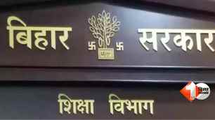 bihar news image