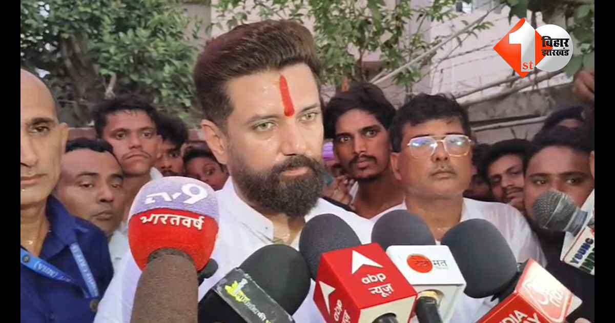 बिहार न्यूज