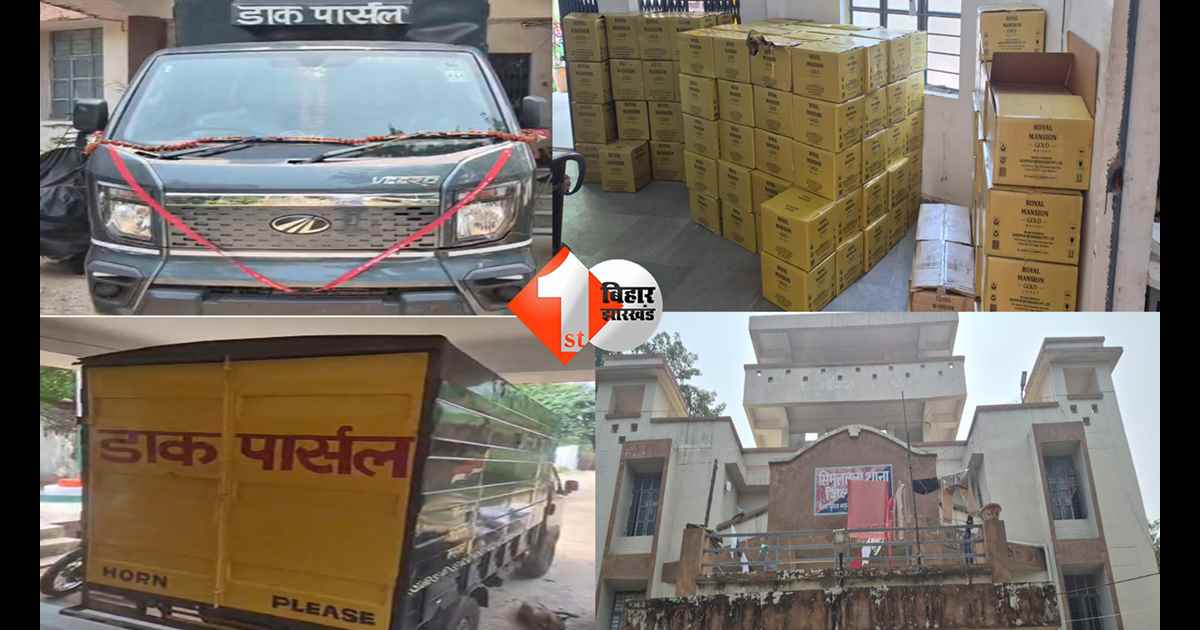 बिहार न्यूज