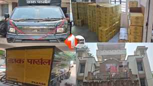 crime news image