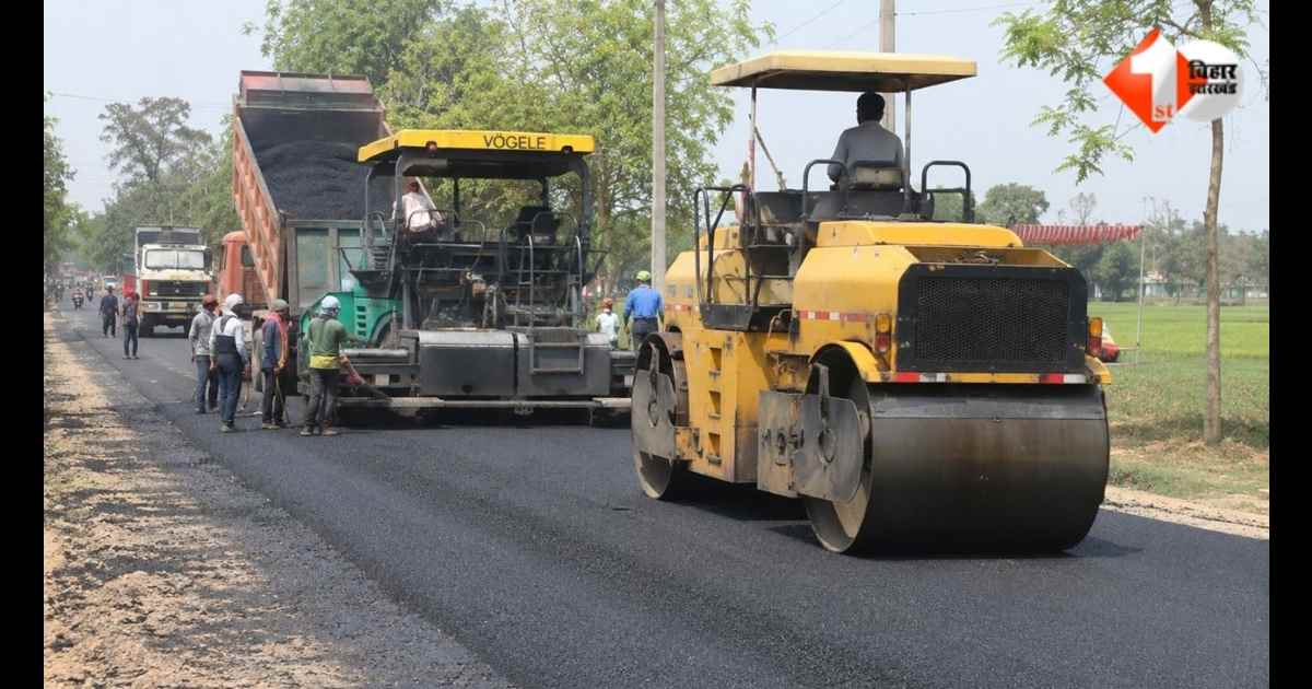 Bihar News, Road Construction Department Bihar, Executive Engineer Action, Shashi Bhushan Sahay, Bihar PWD News, Path Nirman Vibhag, Banka Road Irregularities, Bihar Engineer Punishment
