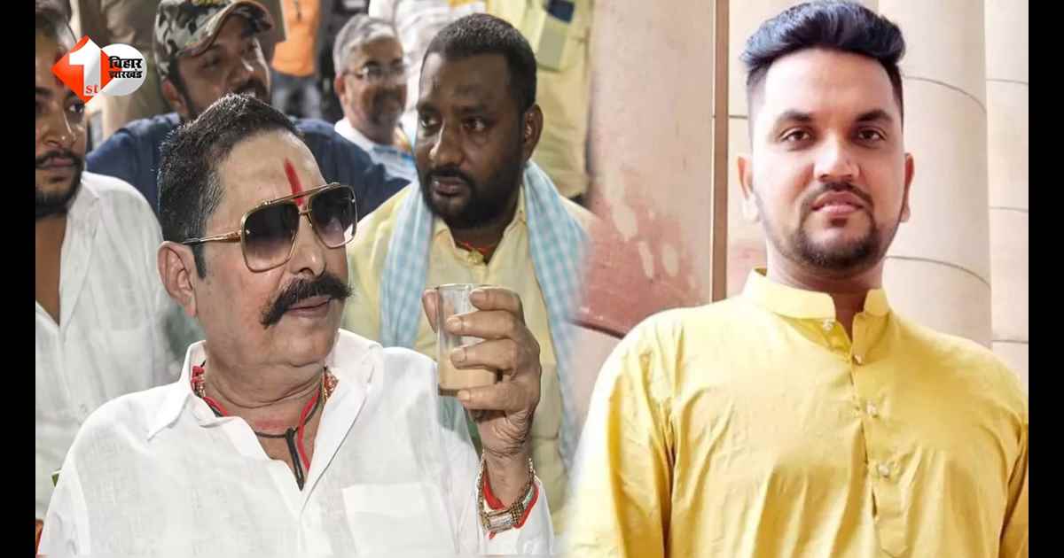 Gopalganj Viral Video Case