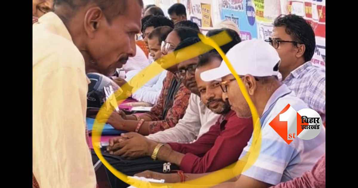बिहार न्यूज