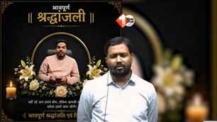 bihar news image