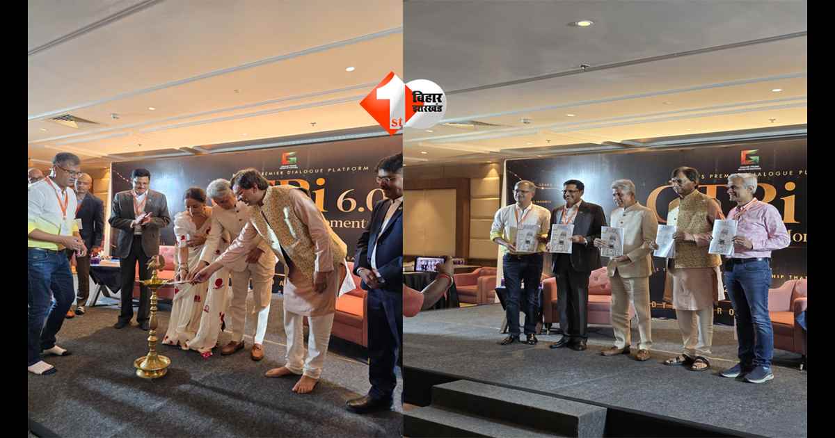 Bihar Investment : बिहार में निवेश की नई लहर! GTRi 6.0 में जुटे देश के दिग्गज, आर्थिक भविष्य पर हुआ बड़ा मंथन; बताया - बिहार क्यों है अगला ग्रोथ इंजन