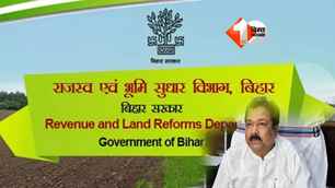 bihar news image