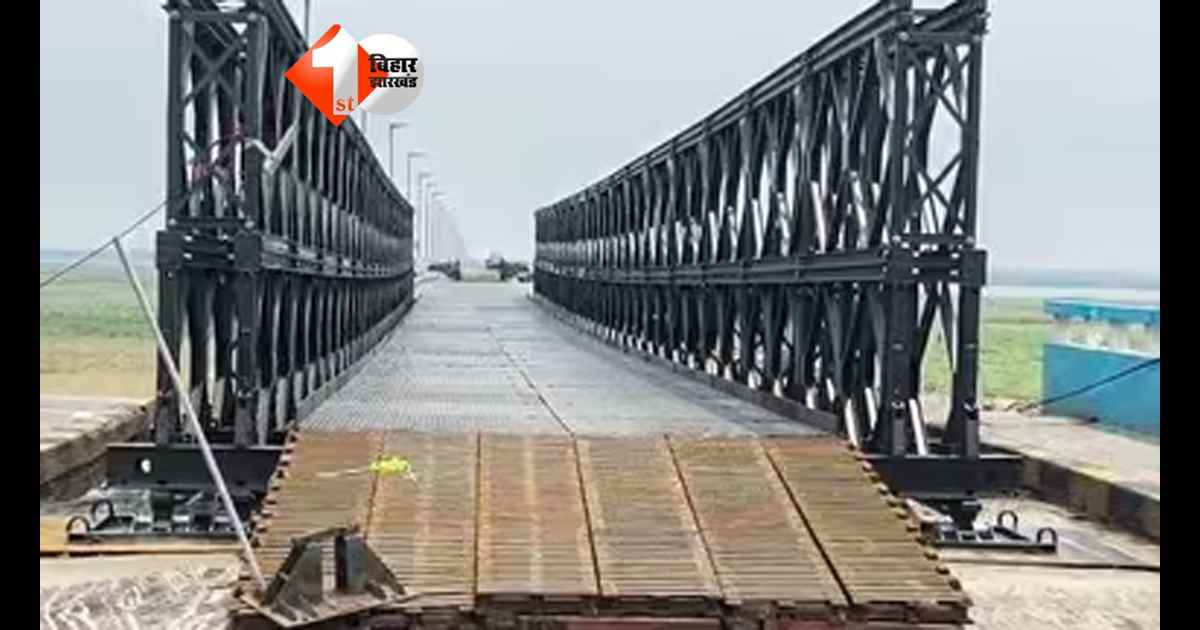Vikramshila Setu
